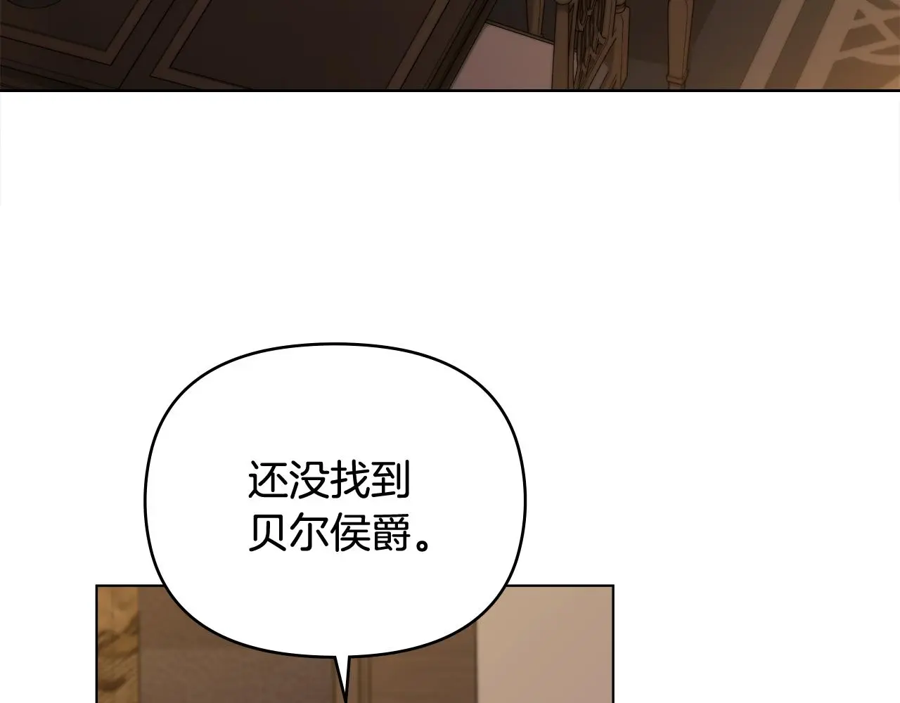 第76话 侯爵被俘135