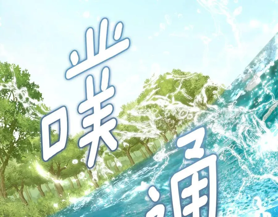 第93话 为自己而活117
