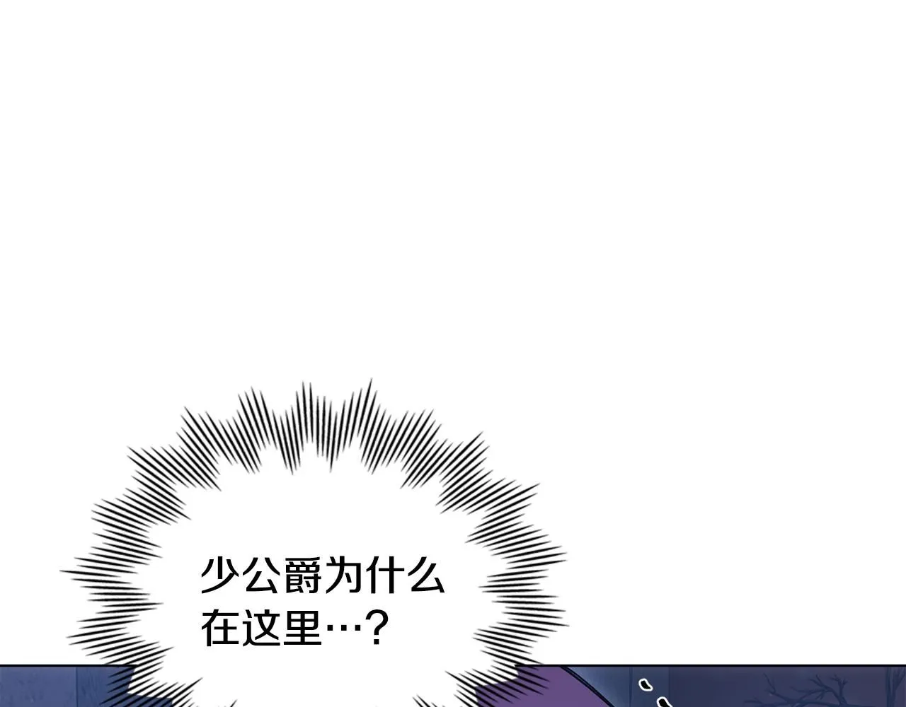 第31话 危险的女人7