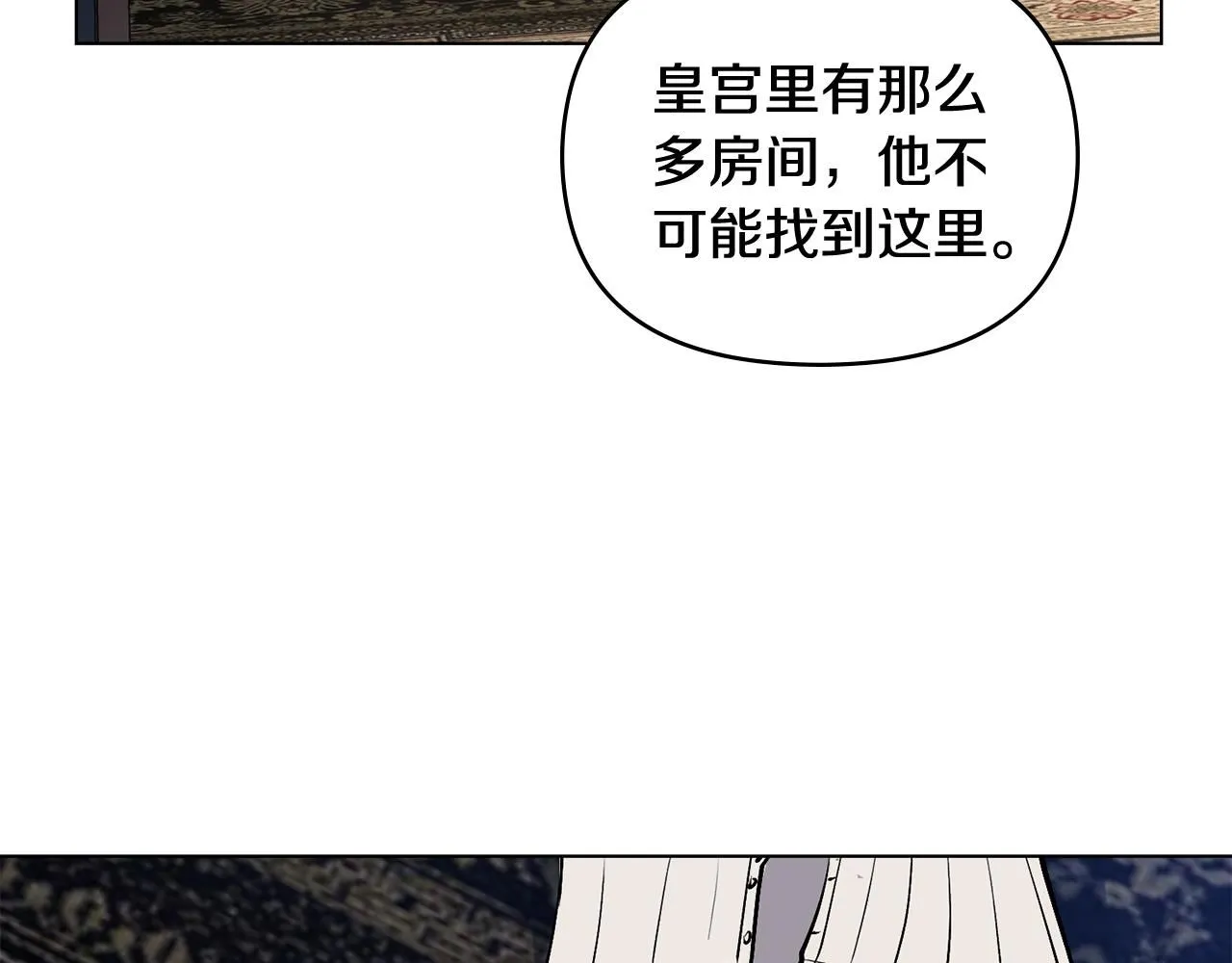 第14话 糖果打脸85