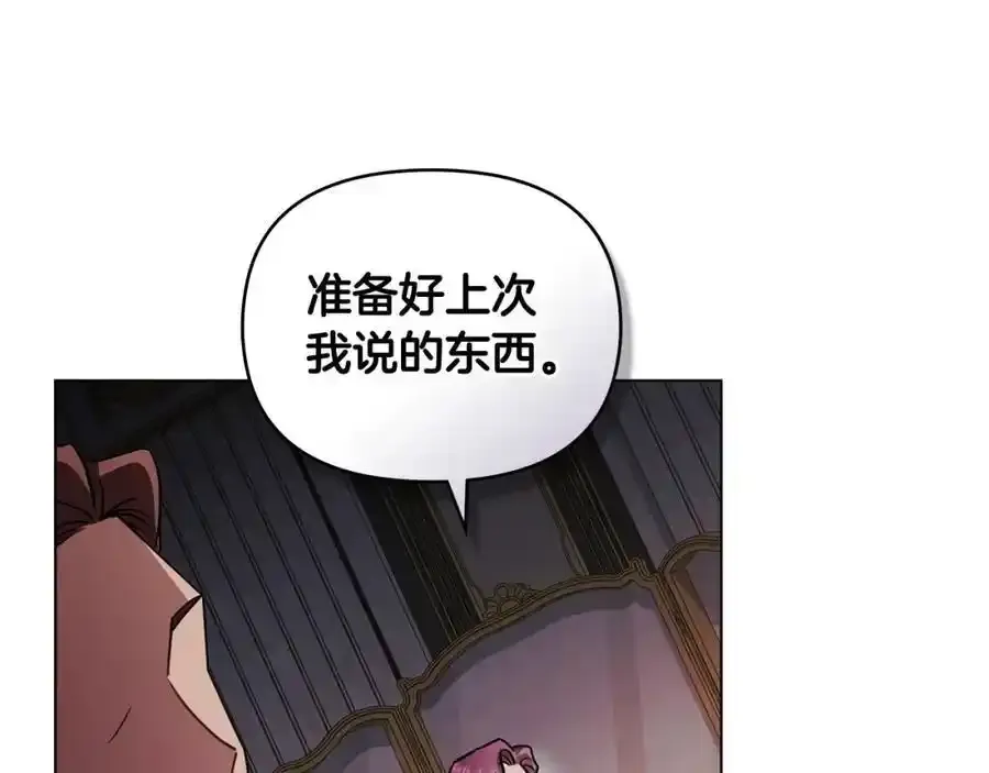 第90话 属于我的位子170