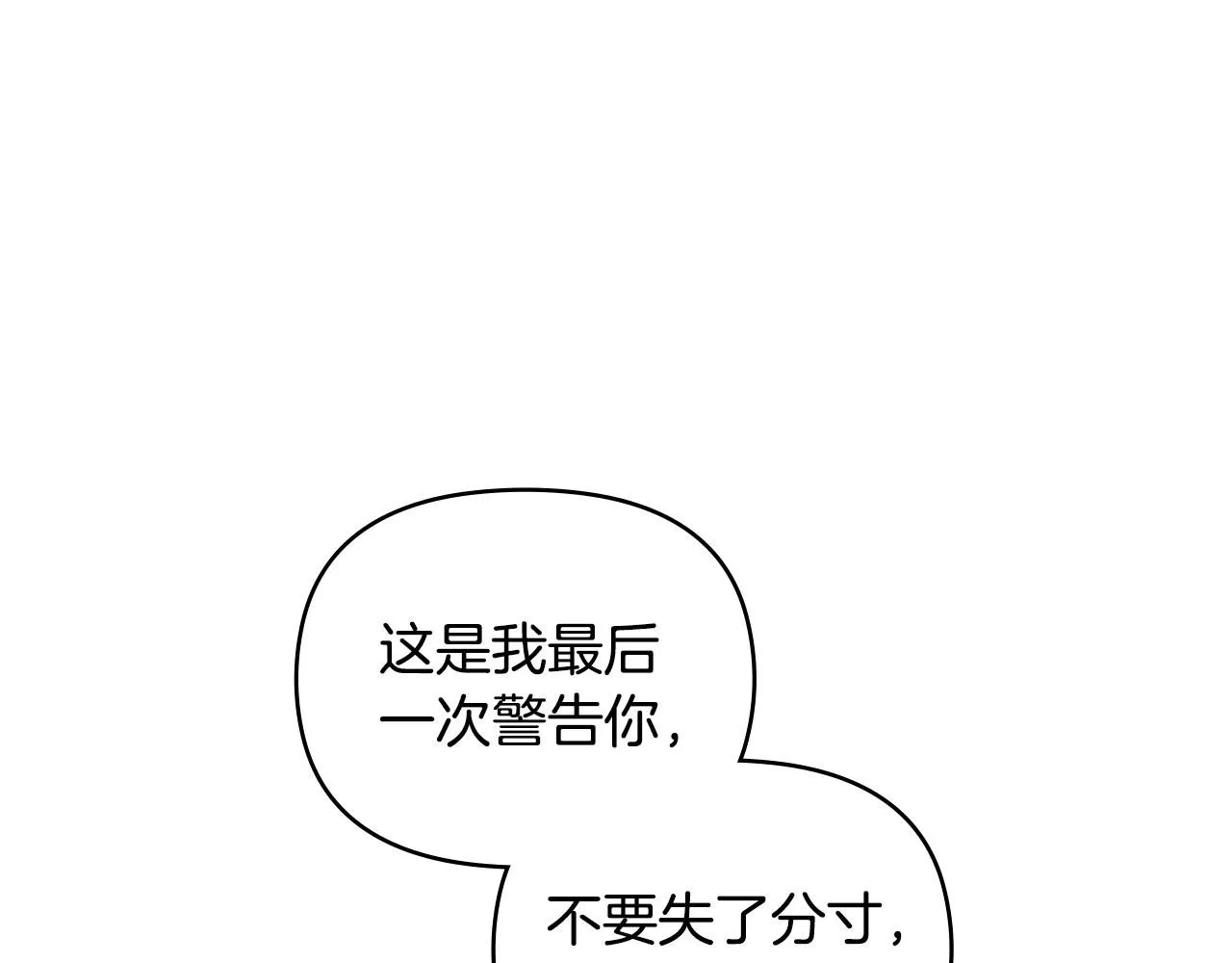 第56话 大公归来41