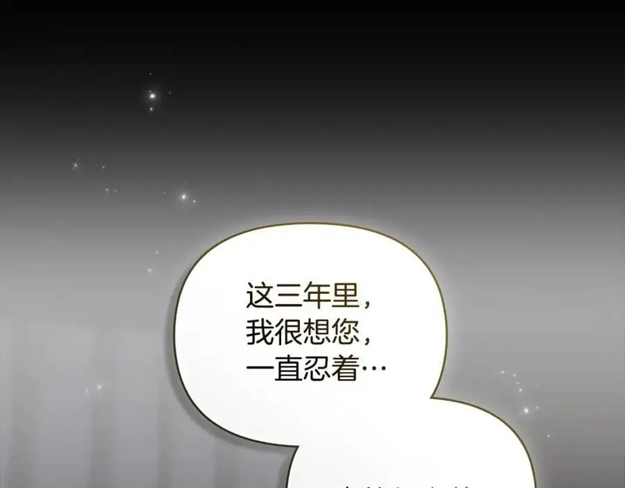 第80话 重逢之吻130