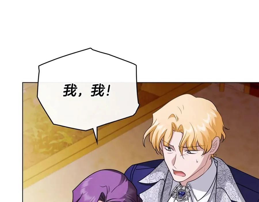 第96话 求你离开帝国105
