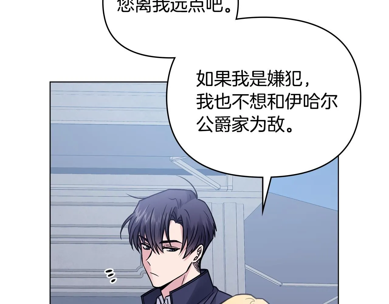 第45话 隐藏的情人75