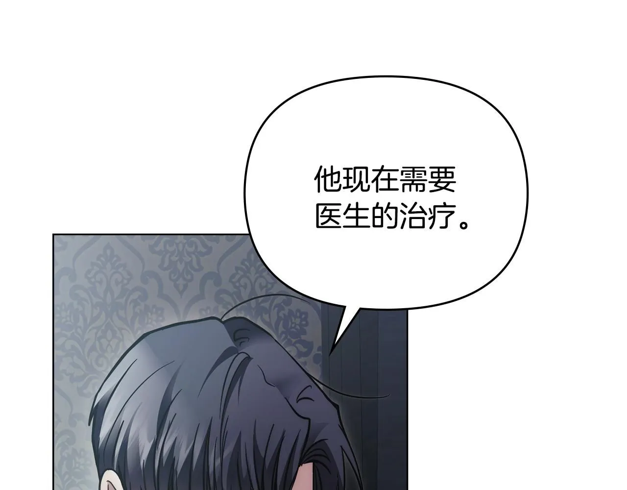 第49话 为什么不是我65