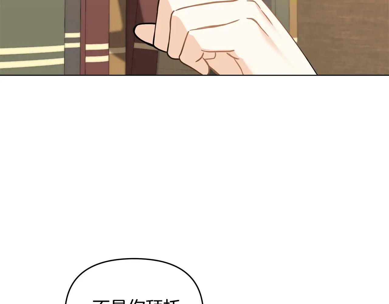 第59话 我喜欢谁39