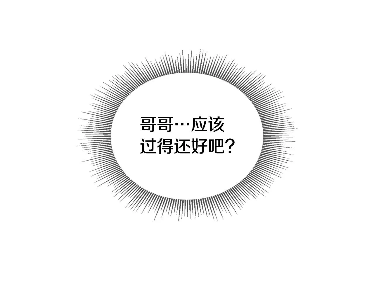 第10话 去首都13