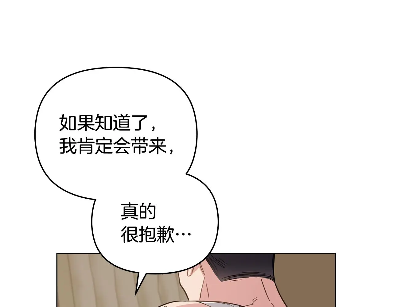 第68话 公爵夫人的胸针94