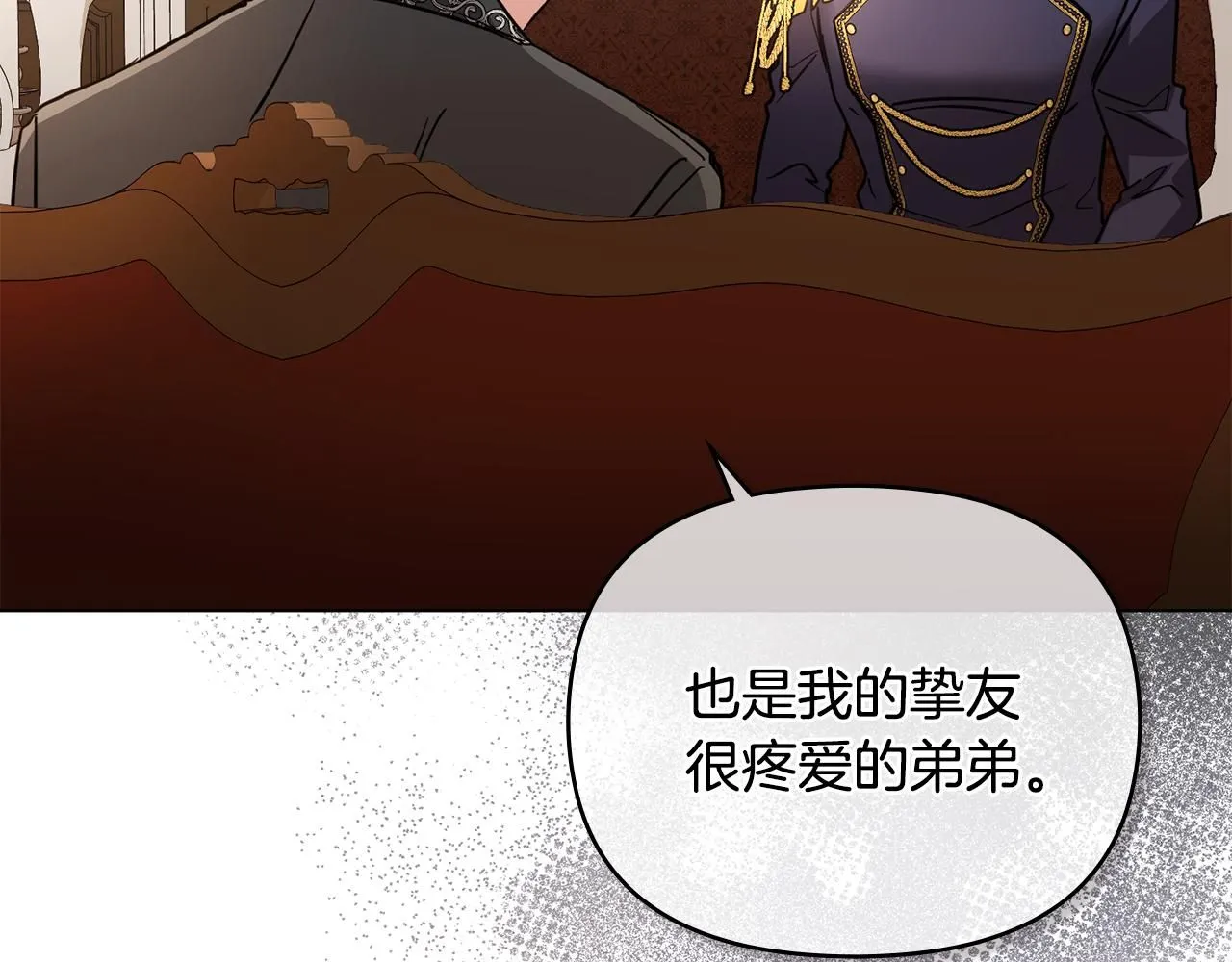 第37话 近距离错过95