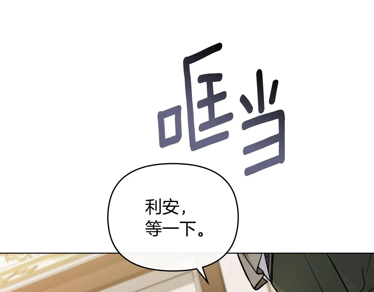 第72话 我不是男人178