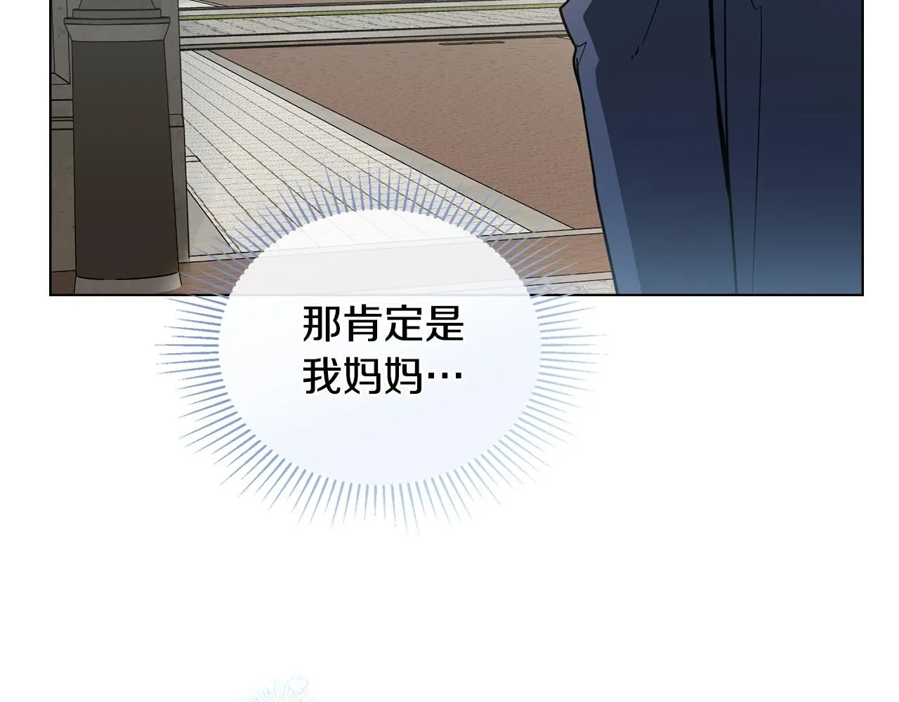 第37话 近距离错过63