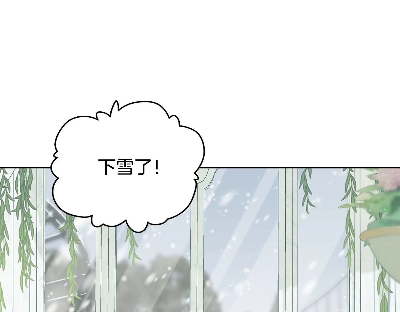 第6话 他真的是男孩吗？72