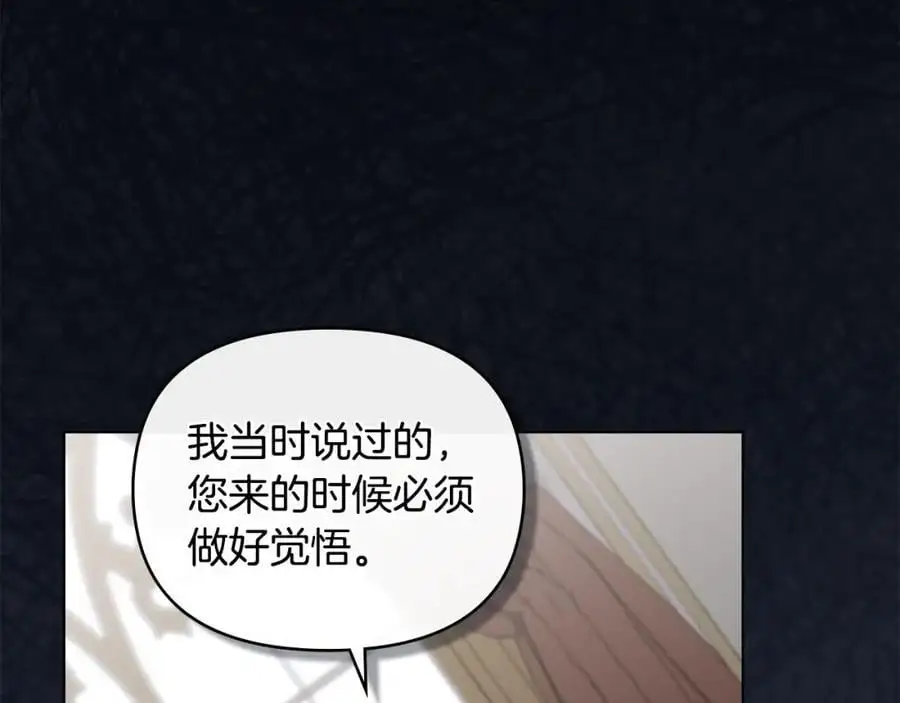 第78话 战争结束122