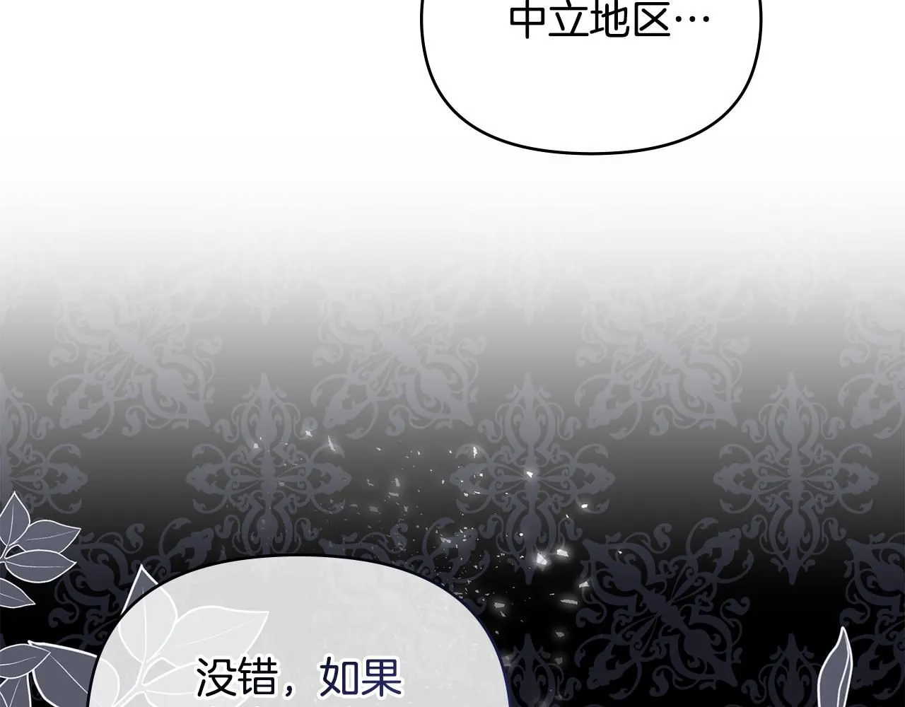 第9话 相见的条件31