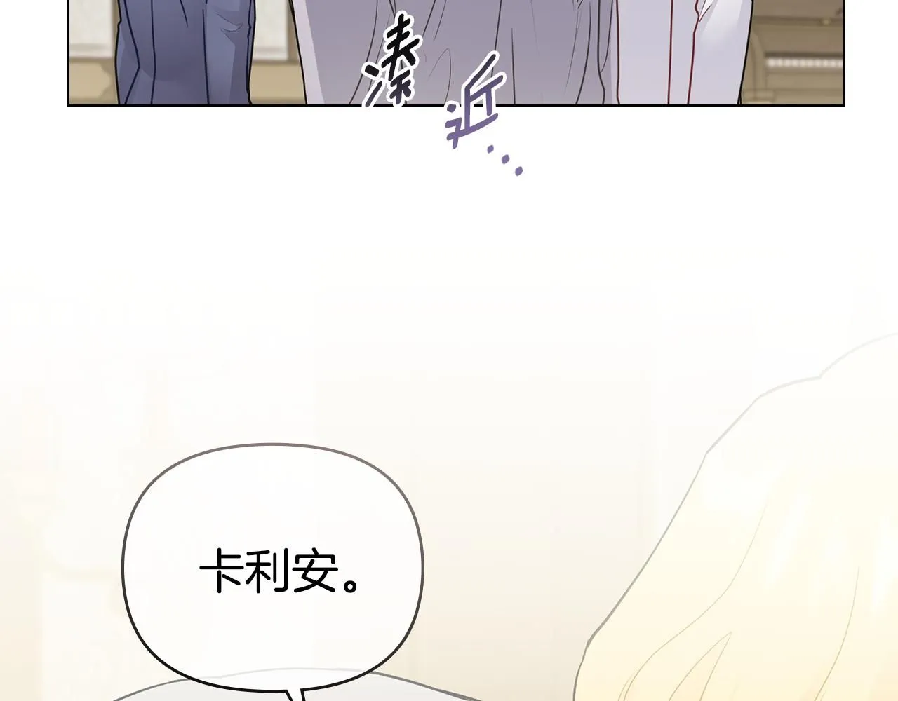 第34话 他有私心25