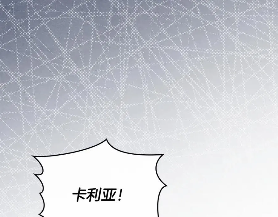 第三季完结篇 求你离开帝国158