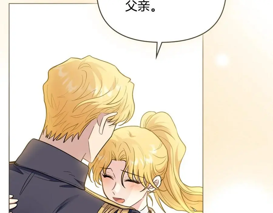 第81话 也许是错觉82