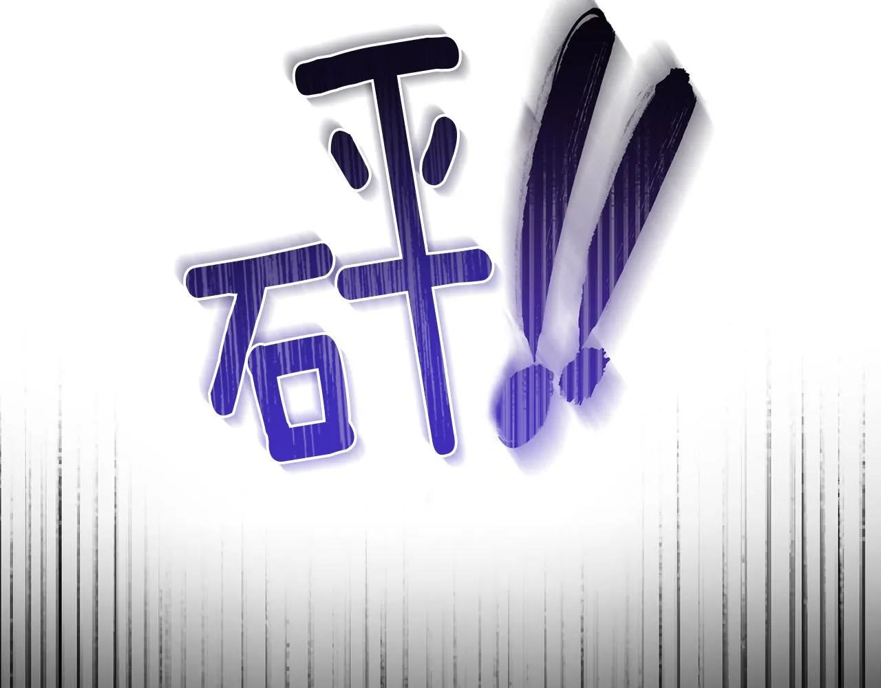 第7话 烫伤与心跳75