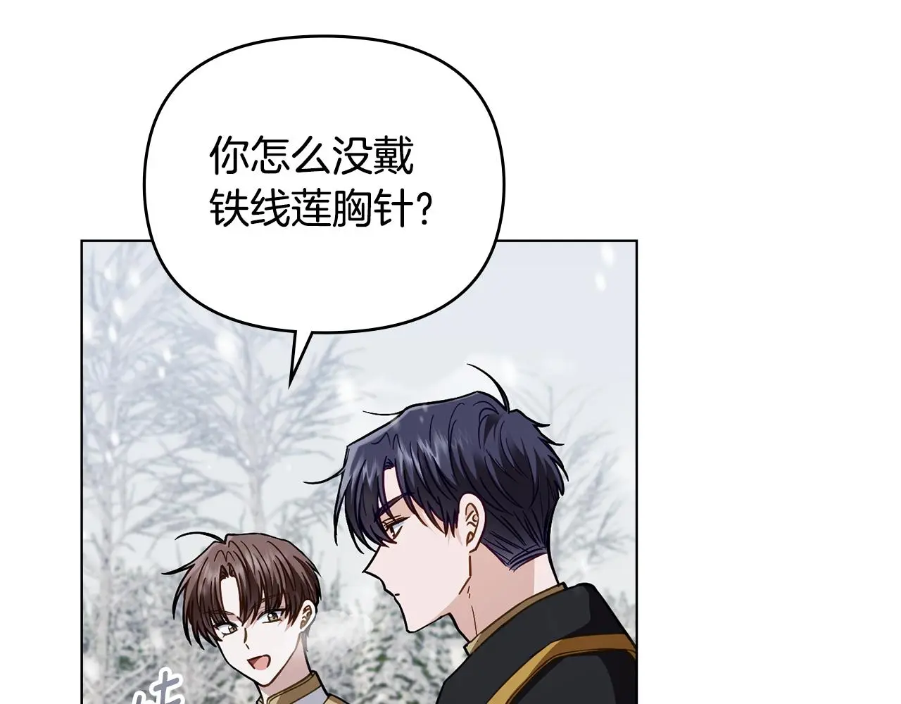 第66话 属于我的信物6