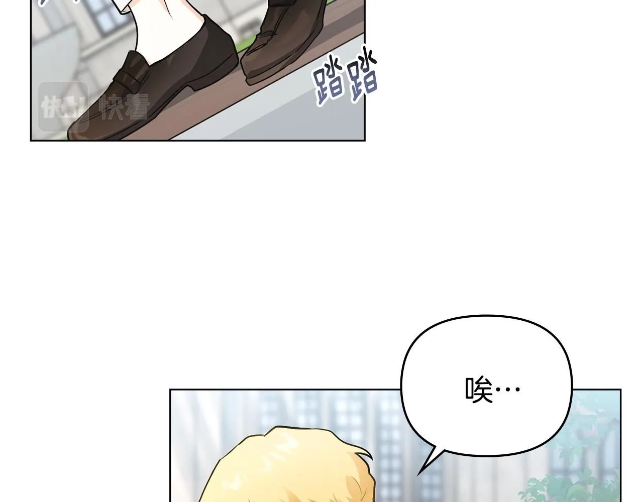 第36话 伪装成贵族小姐78