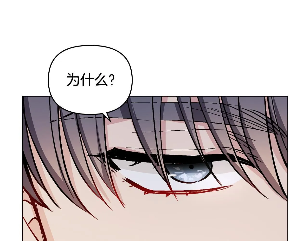 第15话 她的衣服好香41