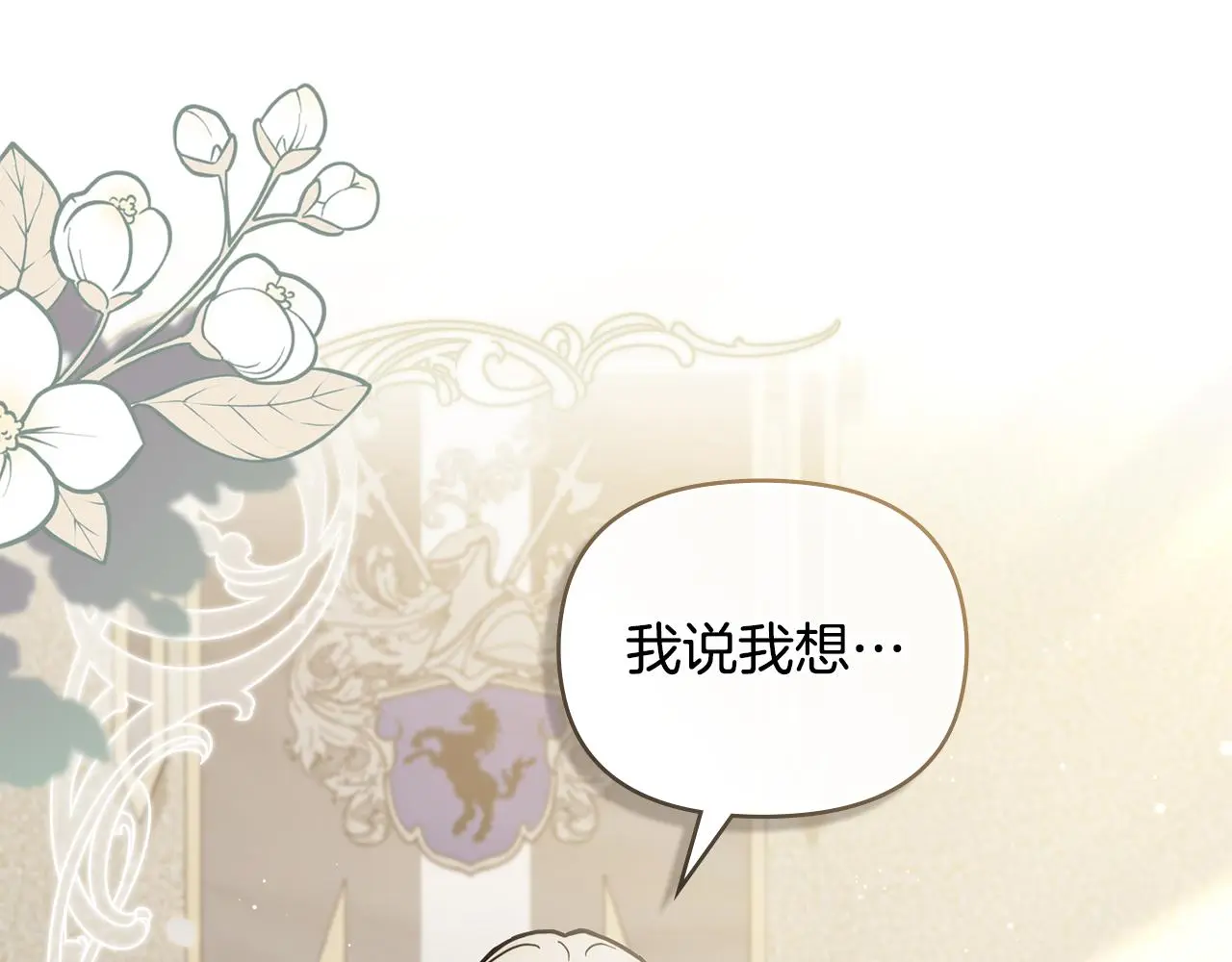 第57话 王子提亲67