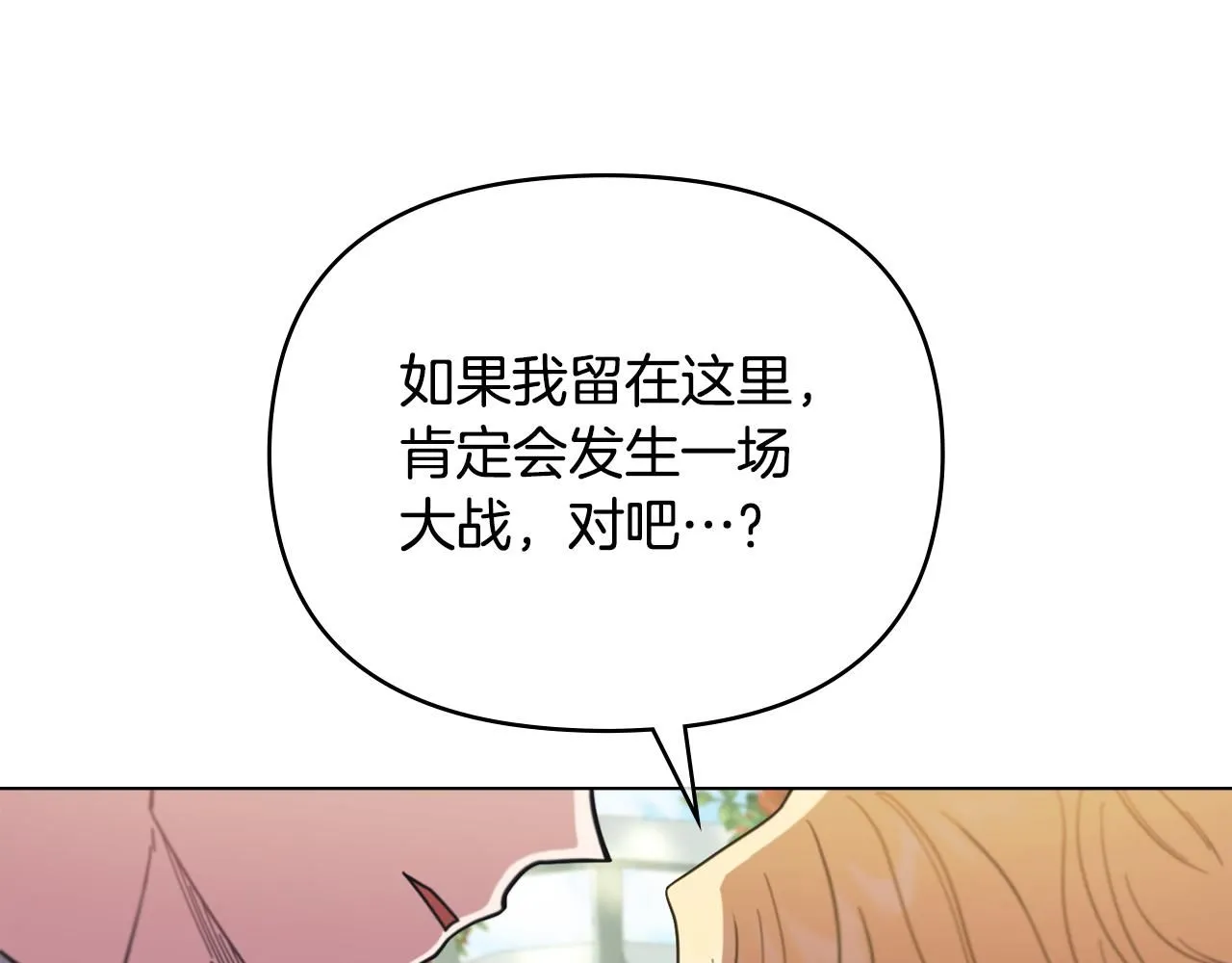 第56话 大公归来19