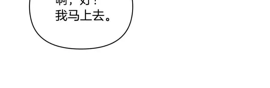 第79话 希望梦不要醒54