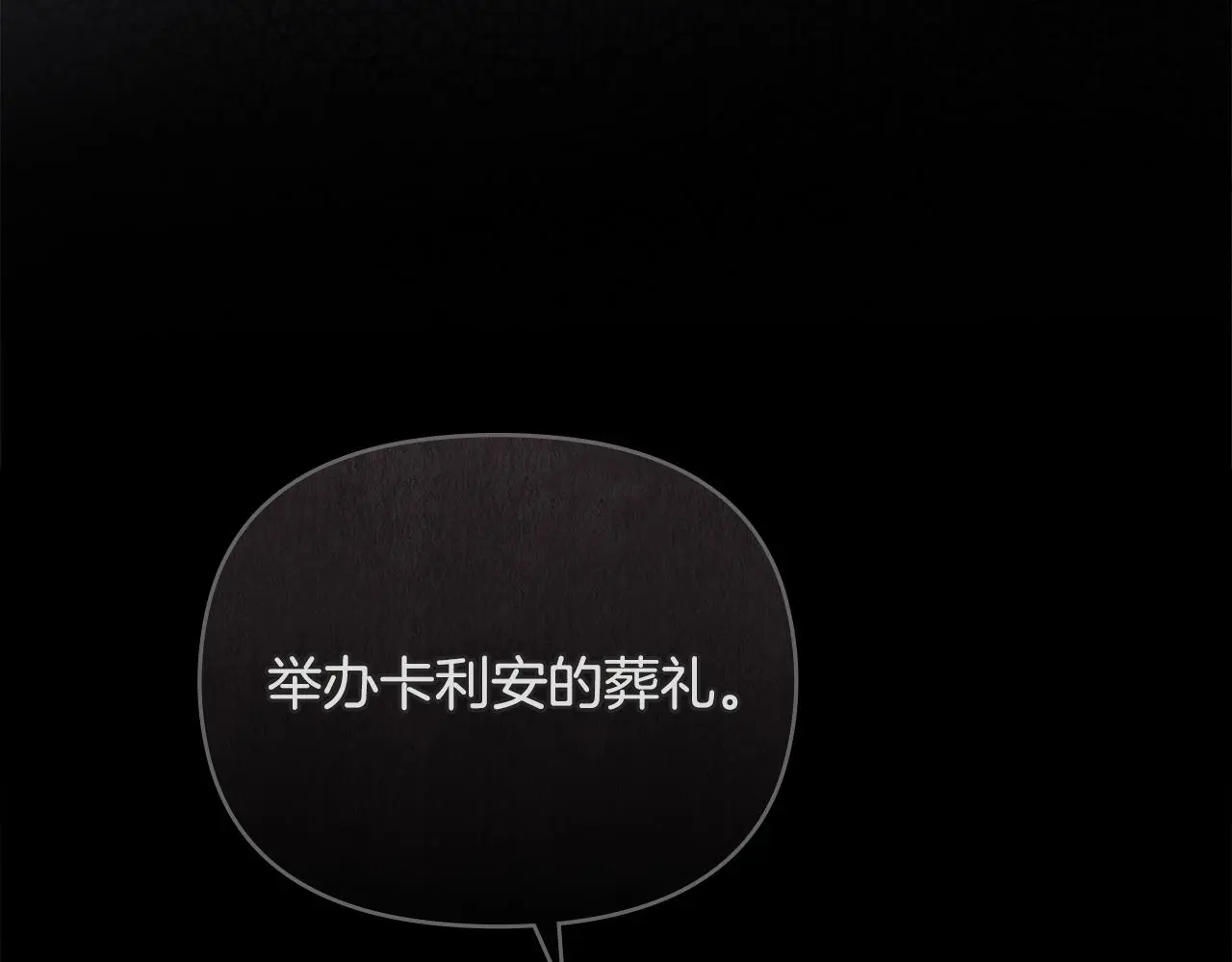 第70话 是否该表露心迹18