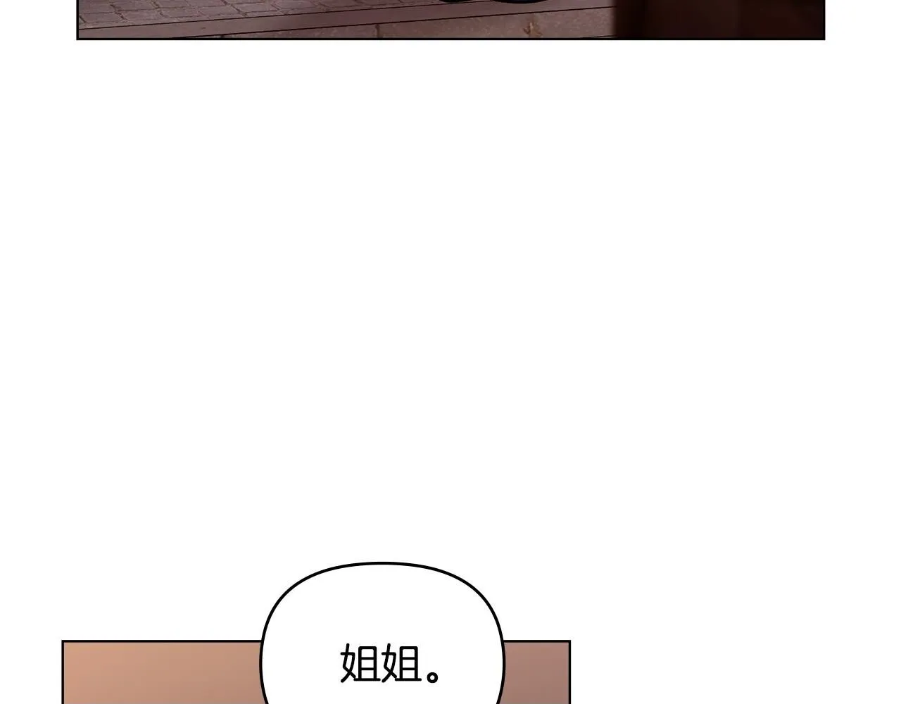 第46话 和我共度未来的人49
