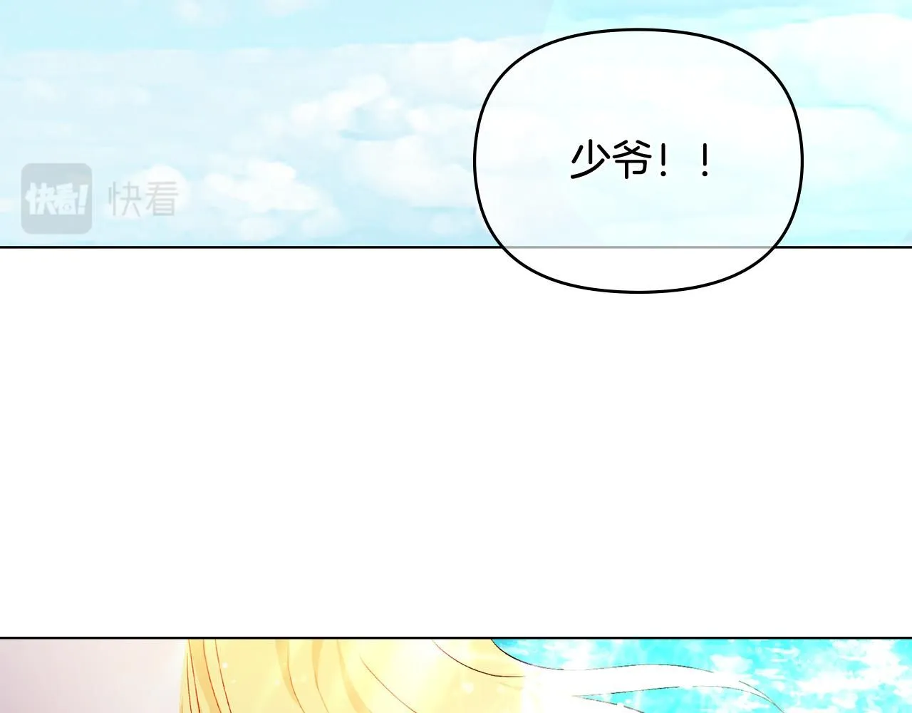 第9话 相见的条件127
