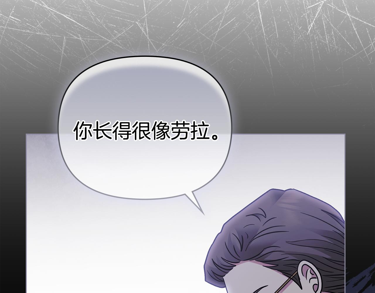 第50话 您是来看书的吗97