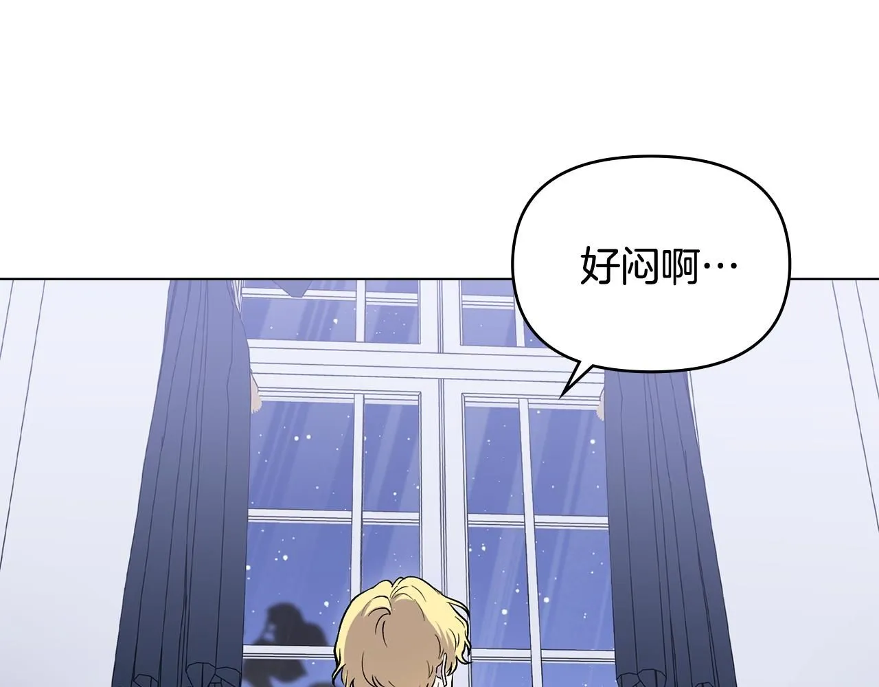 第14话 糖果打脸18