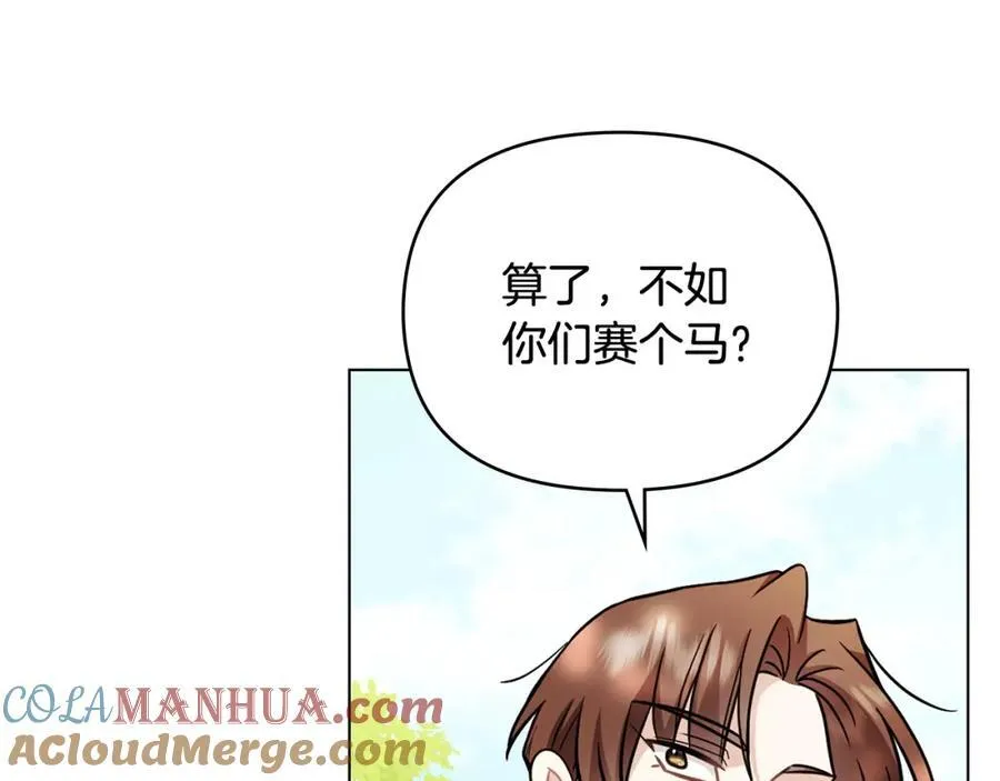 第92话 不是你母亲108