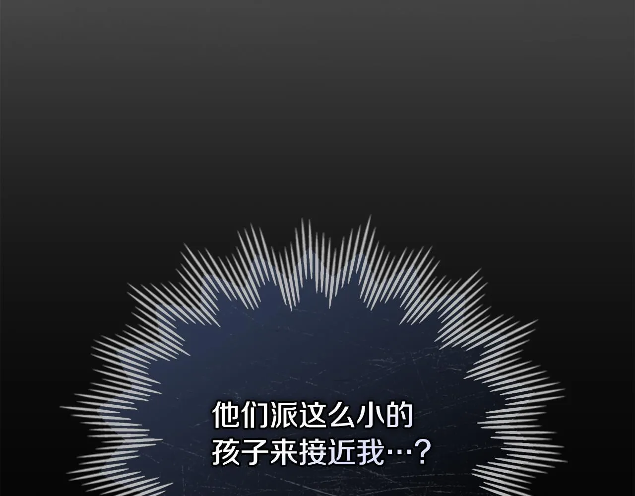 第45话 隐藏的情人156