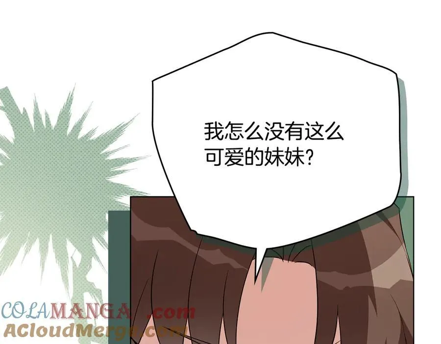 番外 第1话 郊游便当164