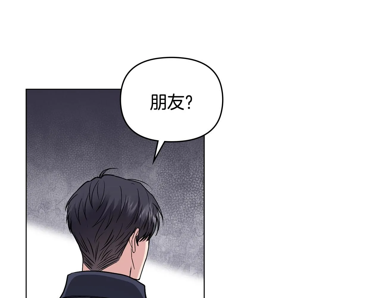 第44话 敌国王子是朋友115