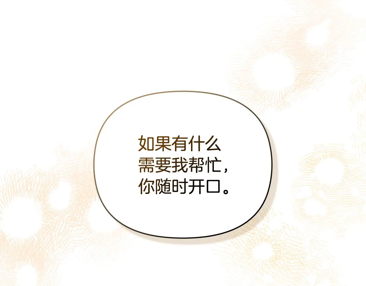 第76话 侯爵被俘104