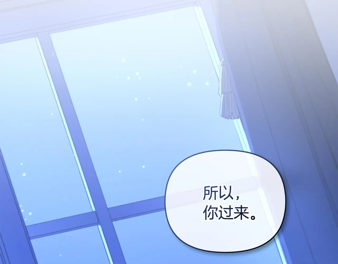 第15话 她的衣服好香2