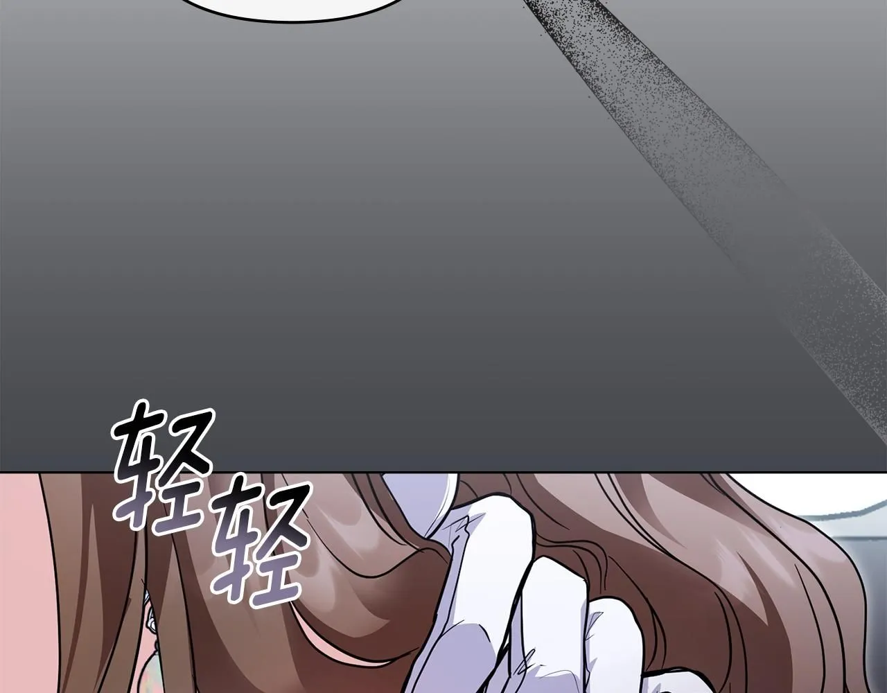 第40话 马车内的尴尬137