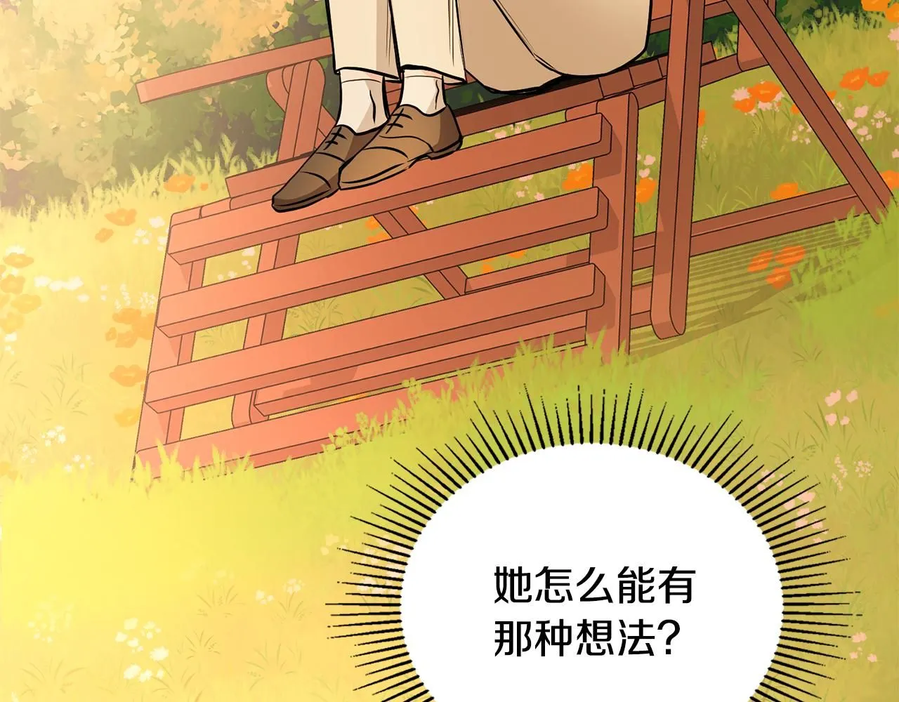 第21话 活人的葬礼130