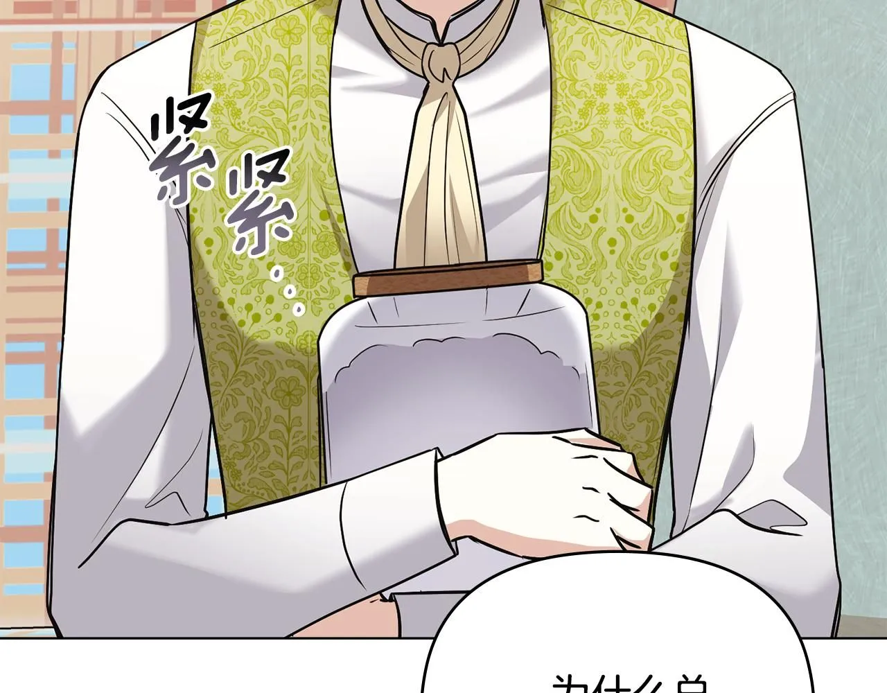 第35话 王子想联姻124