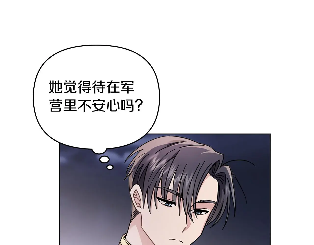 第70话 是否该表露心迹55