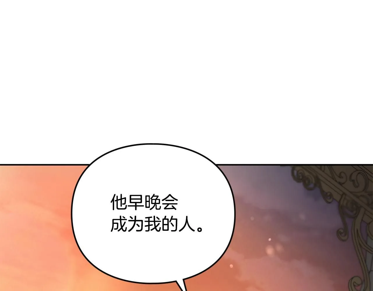 第0话 众人迷恋着卡利亚82