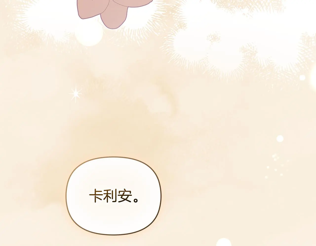 第61话 接下来要做的事情169