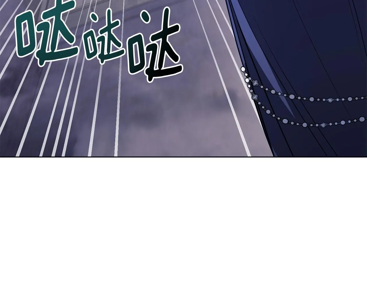 第31话 危险的女人115
