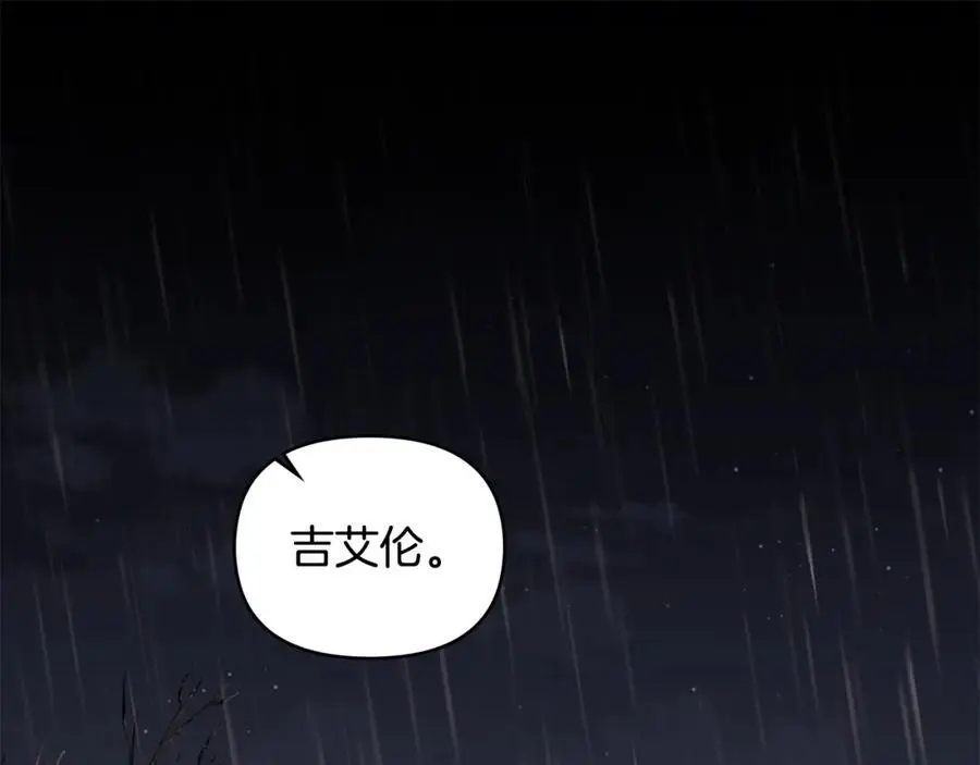 第83话 淤青太丑69