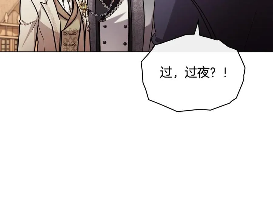 第89话 成为我的铁线莲41