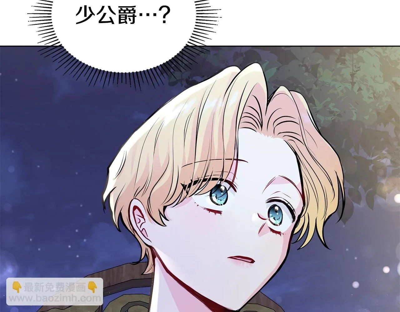 第25话 少公爵最危险65